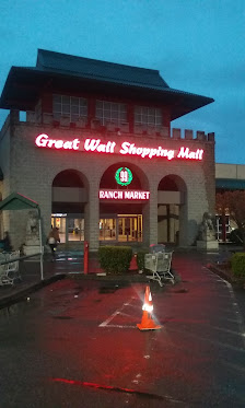 North Bay Shopping Mall photo 5