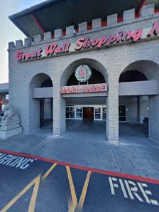 North Bay Shopping Mall photo 7