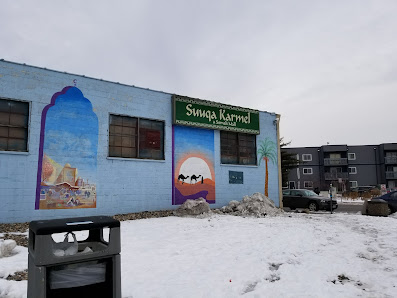 Karmel Mall photo 1