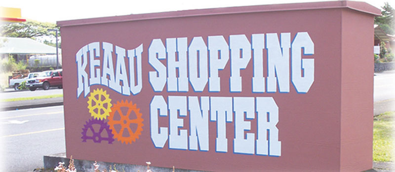 Keaau Shopping Center in Kurtistown, HI